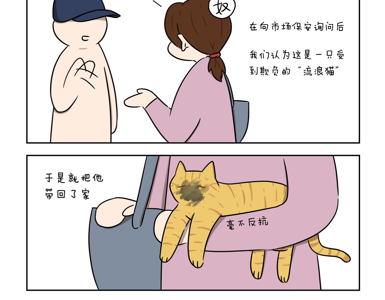 【31-33】话-第11话