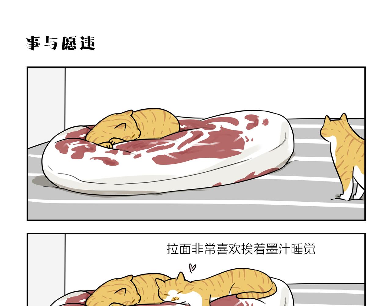 【43-44】话+番外1-第15话