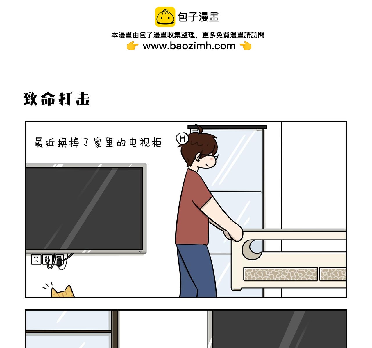 【48-50】话-第17话