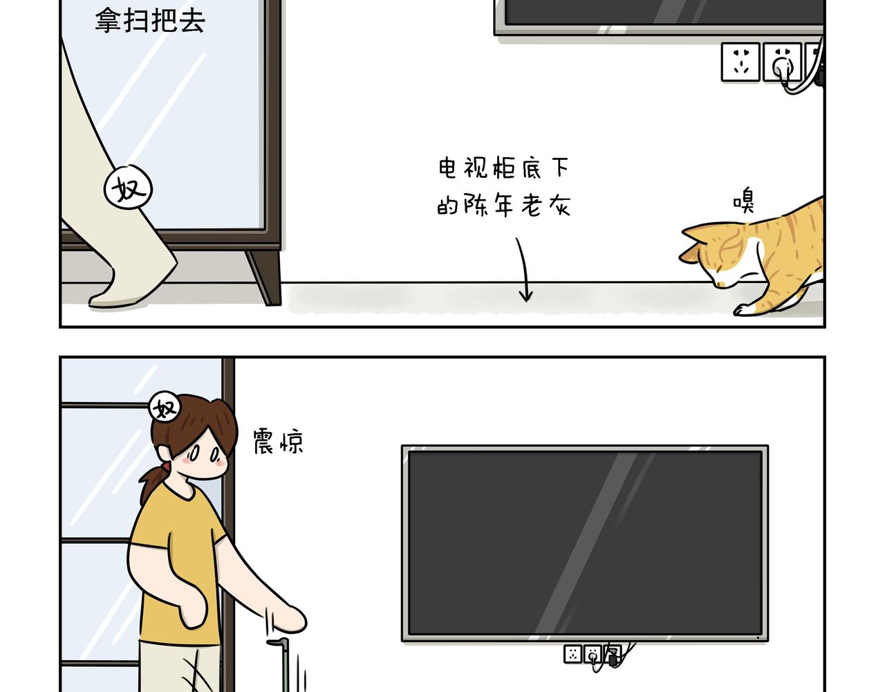 【48-50】话-第17话