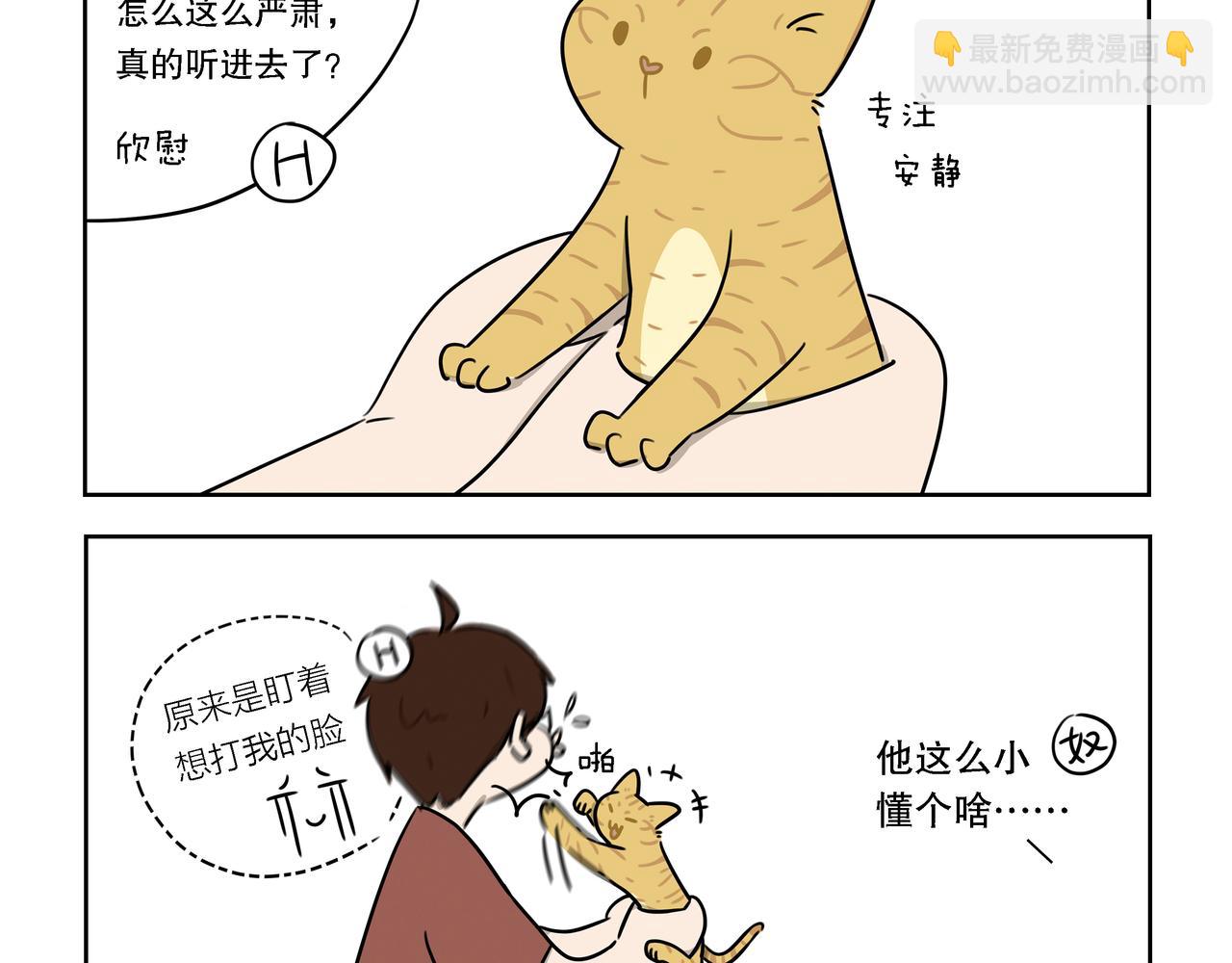 【48-50】话-第17话