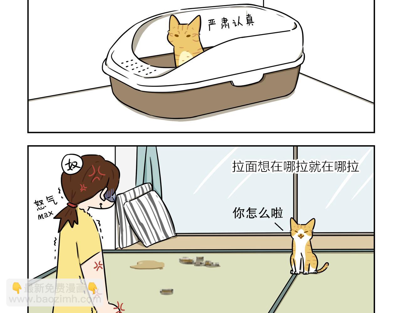 【48-50】话-第17话