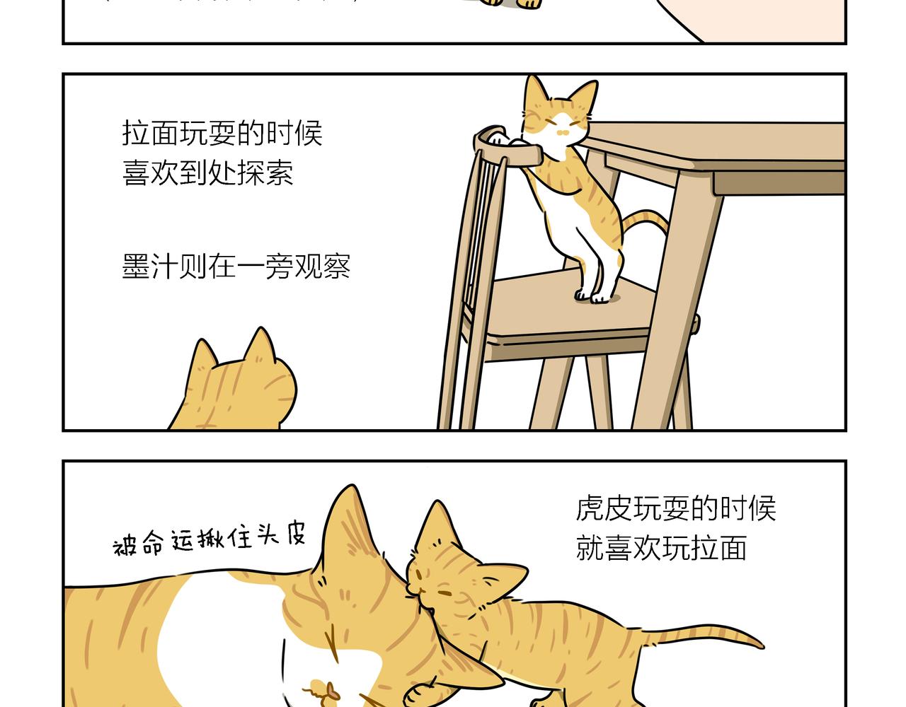 【48-50】话-第17话