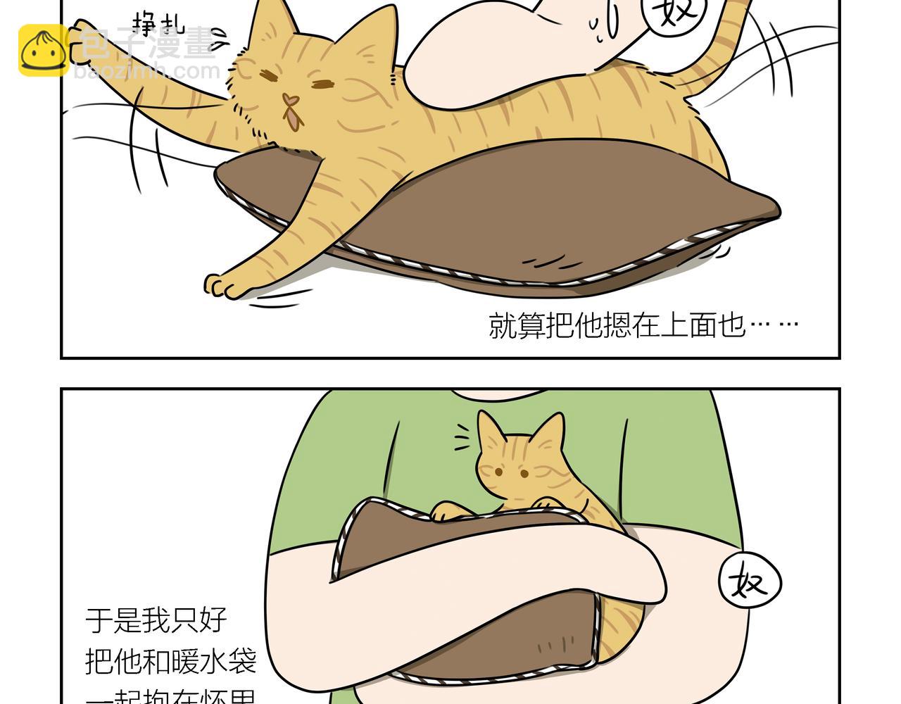 【54-56】话-第19话