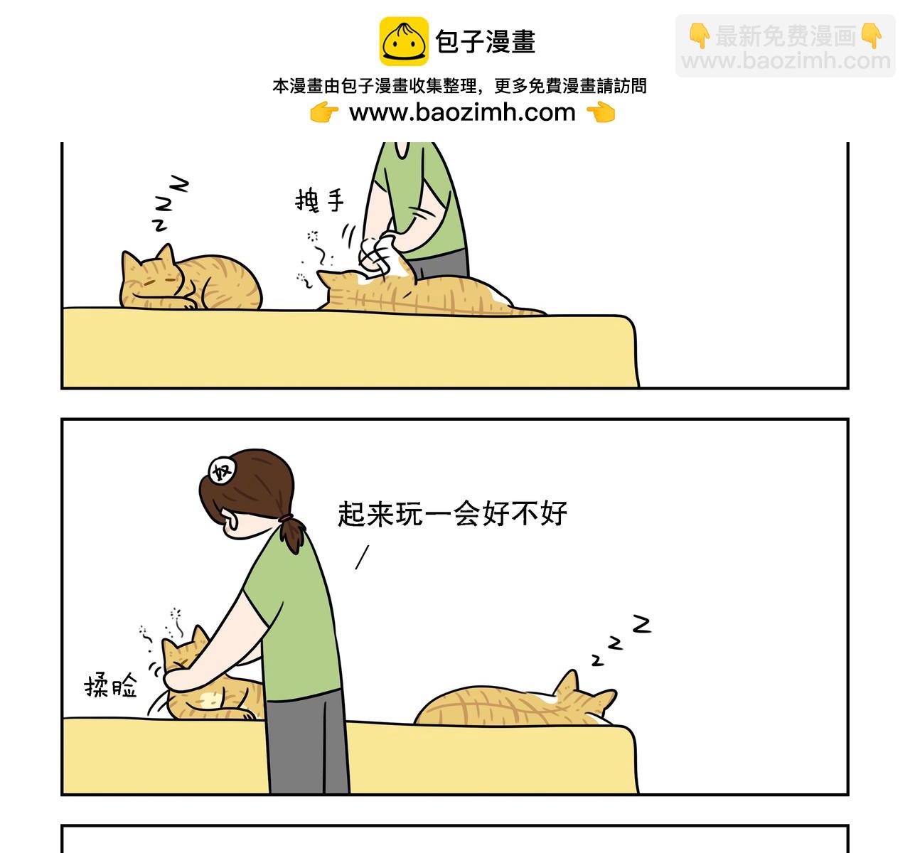 【54-56】话-第19话