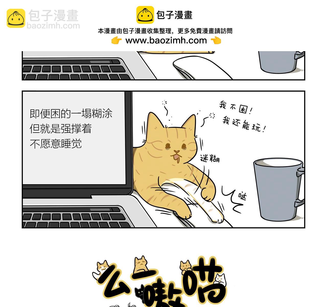 【54-56】话-第19话