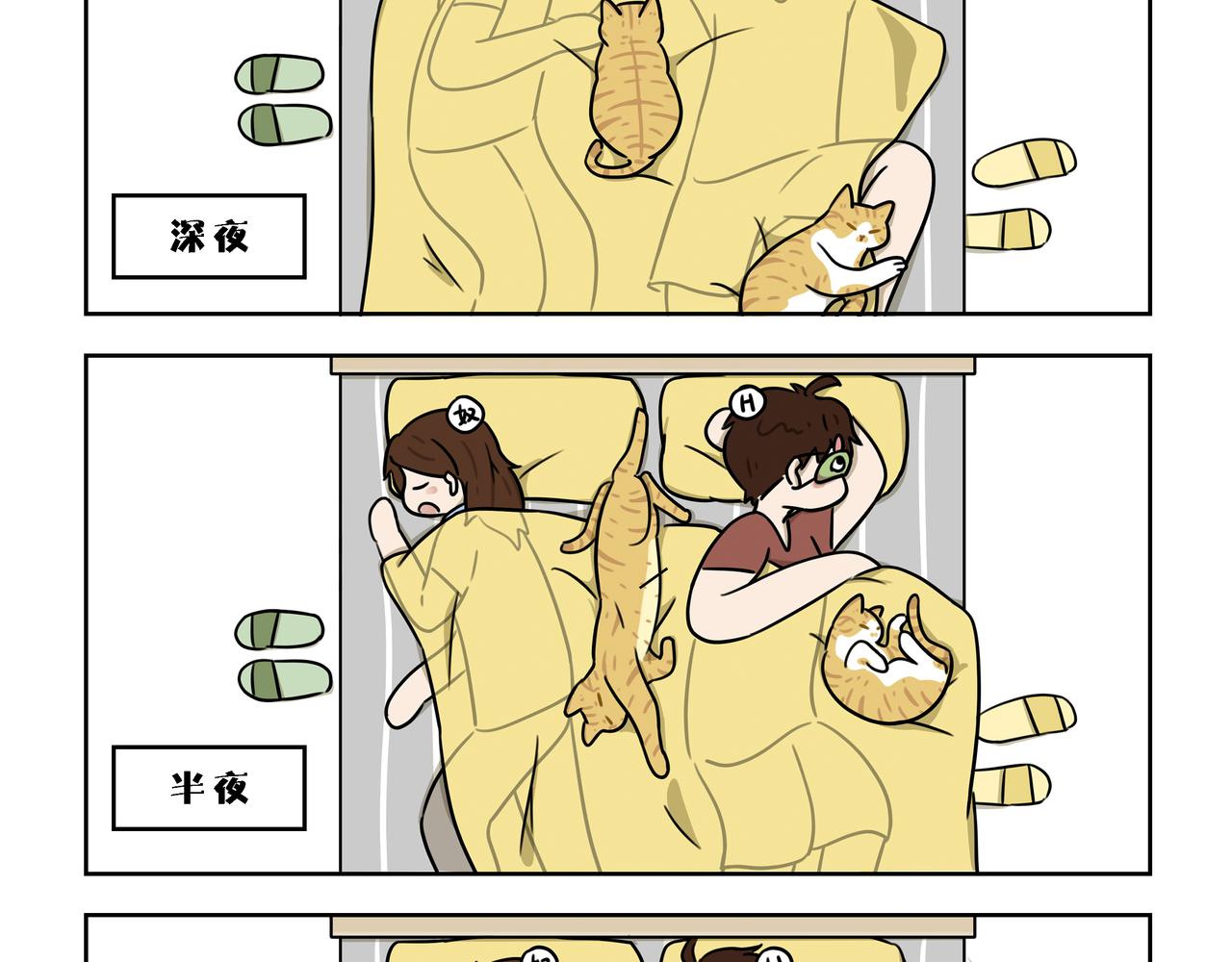 【54-56】话-第19话