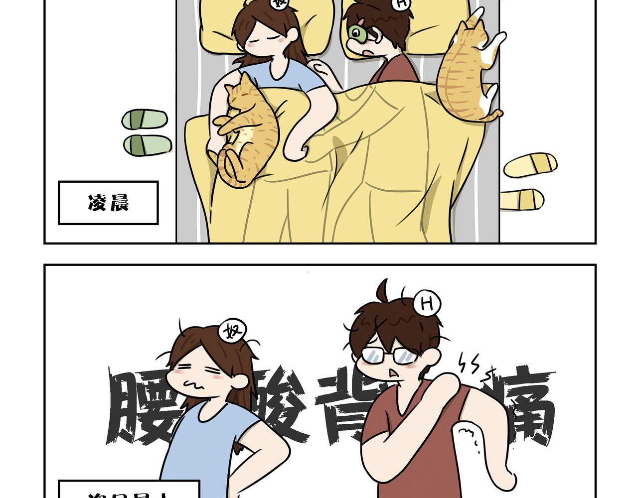 【54-56】话-第19话