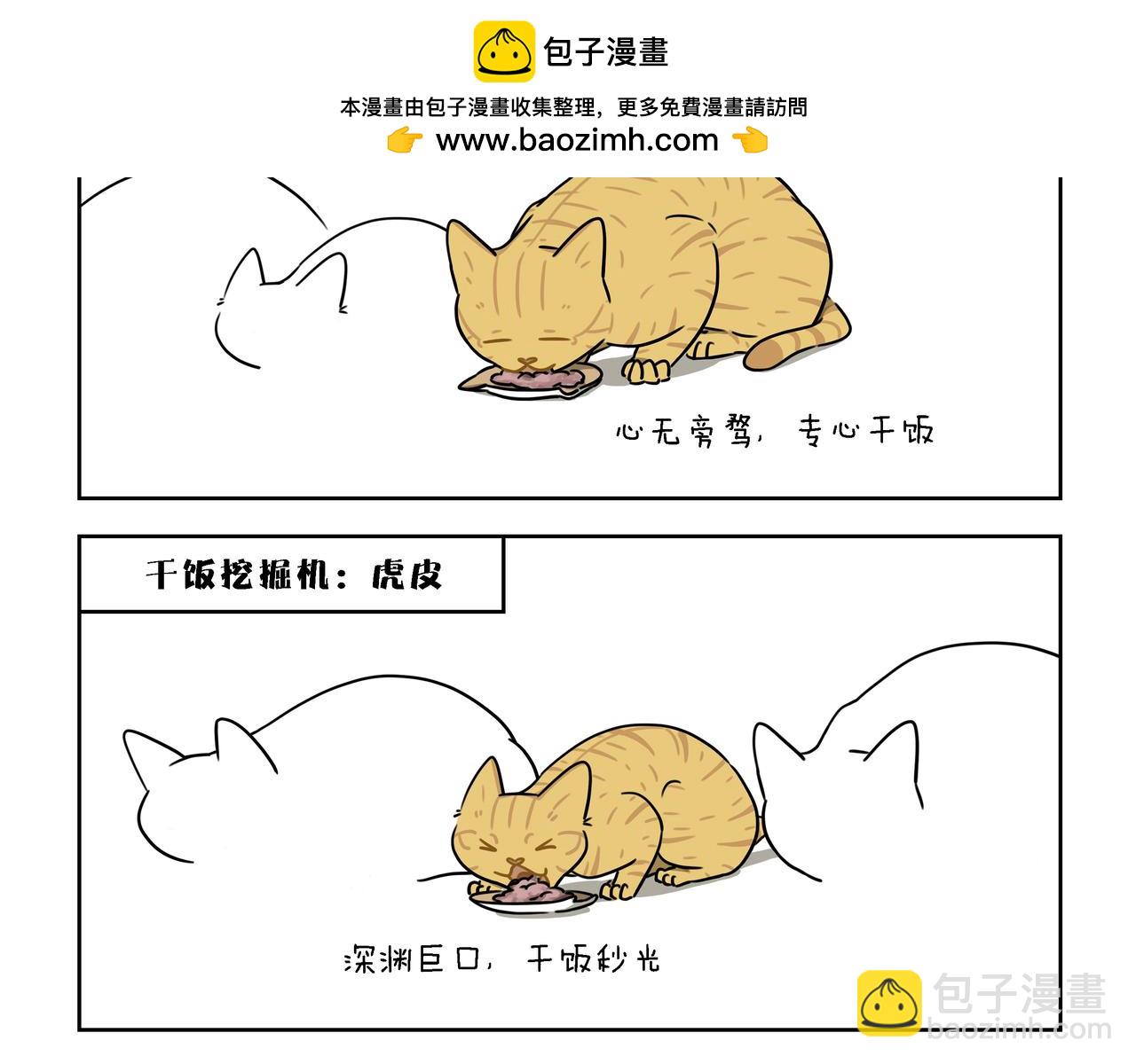 【60-62】话-第21话