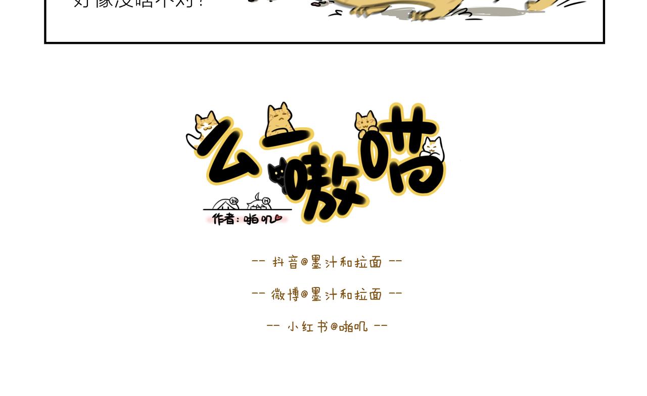 【60-62】话-第21话