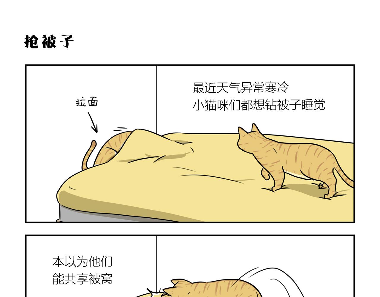 【66-68】话-第23话