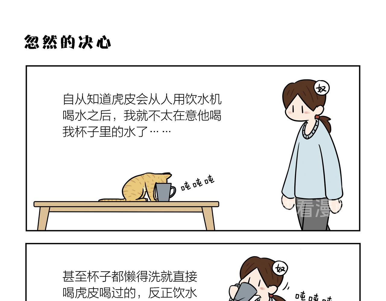 【66-68】话-第23话