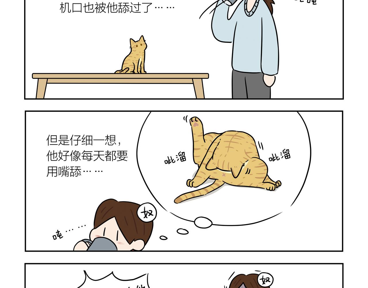 【66-68】话-第23话