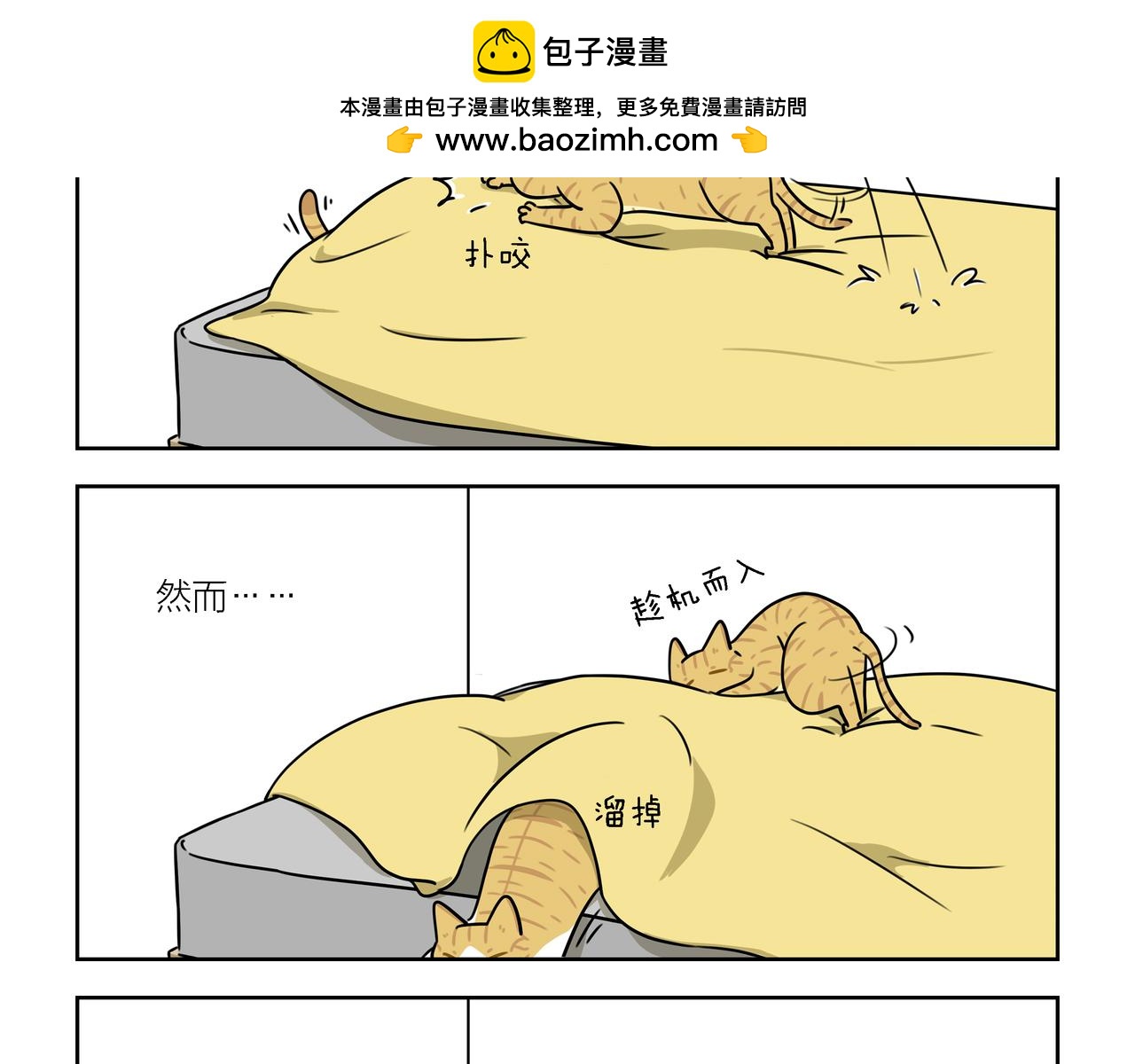 【66-68】话-第23话