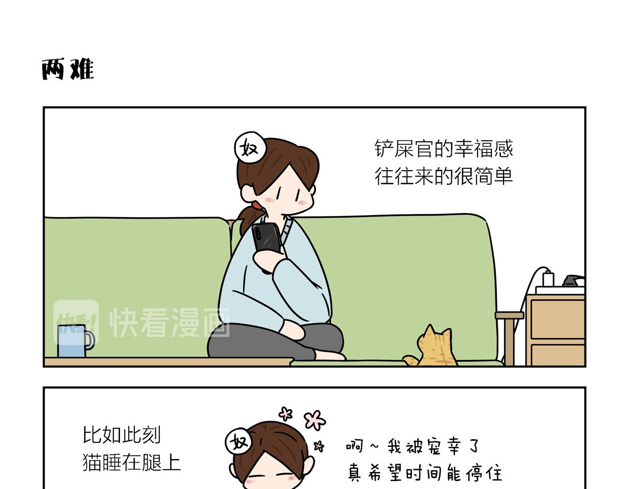 【72-74】话-第25话