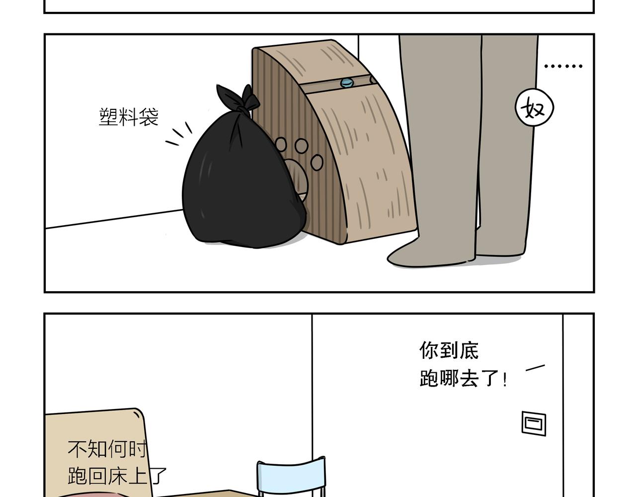 【72-74】话-第25话