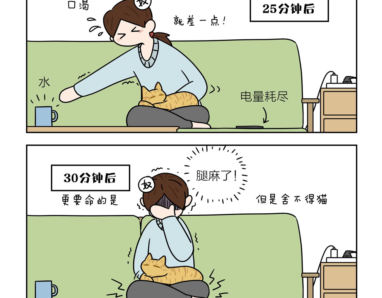 【72-74】话-第25话