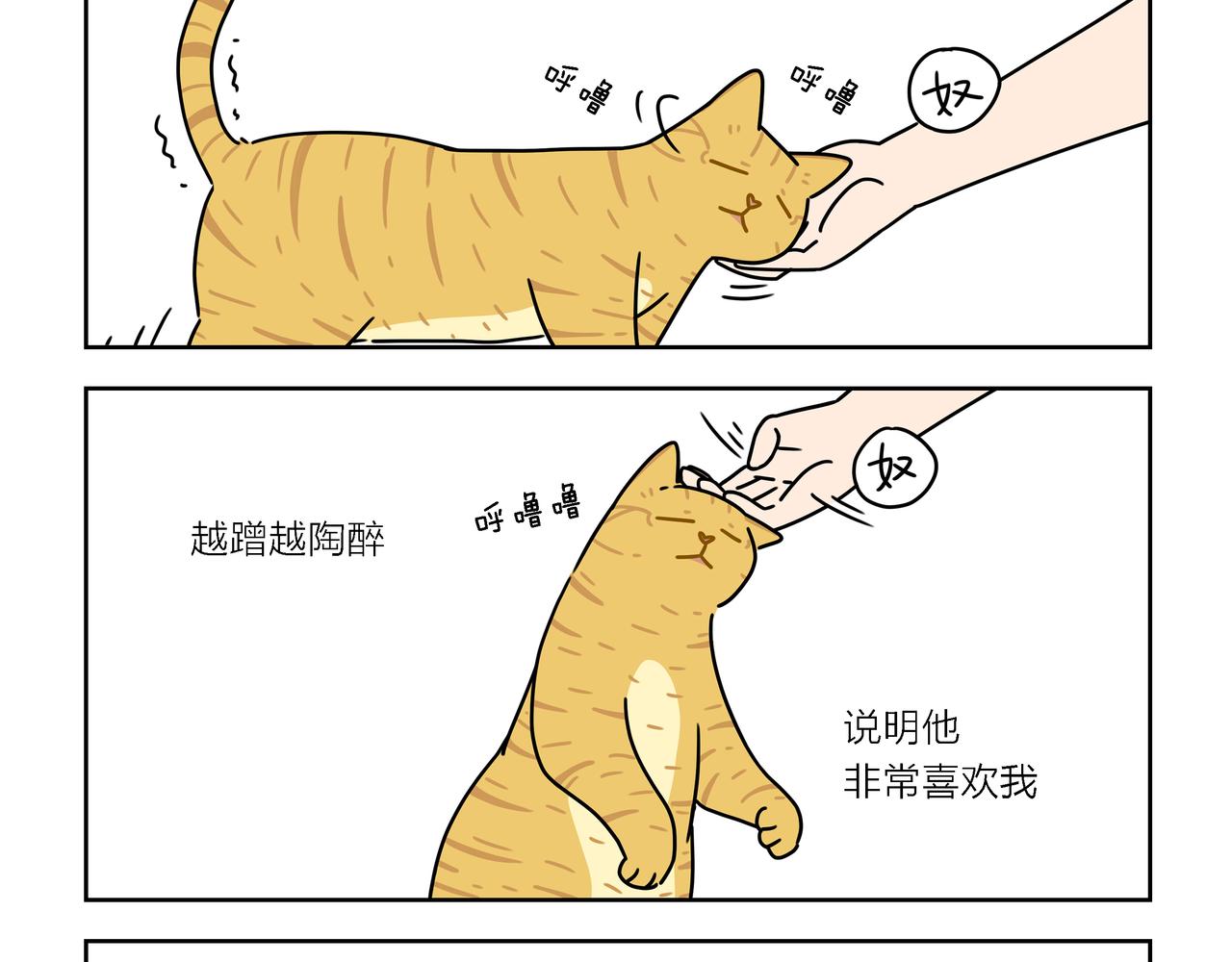 【78-80】话-第27话