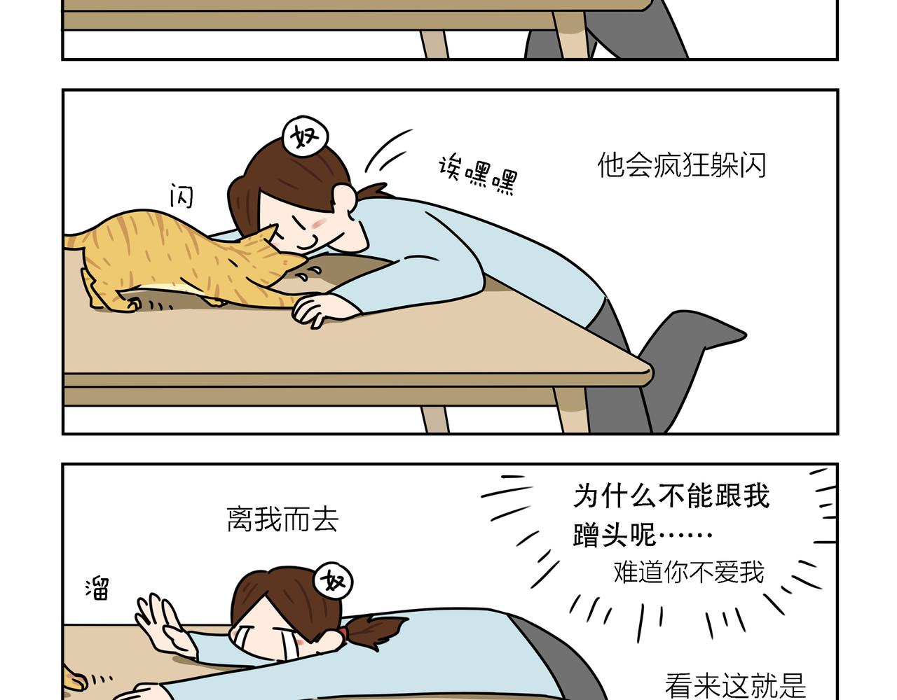 【78-80】话-第27话