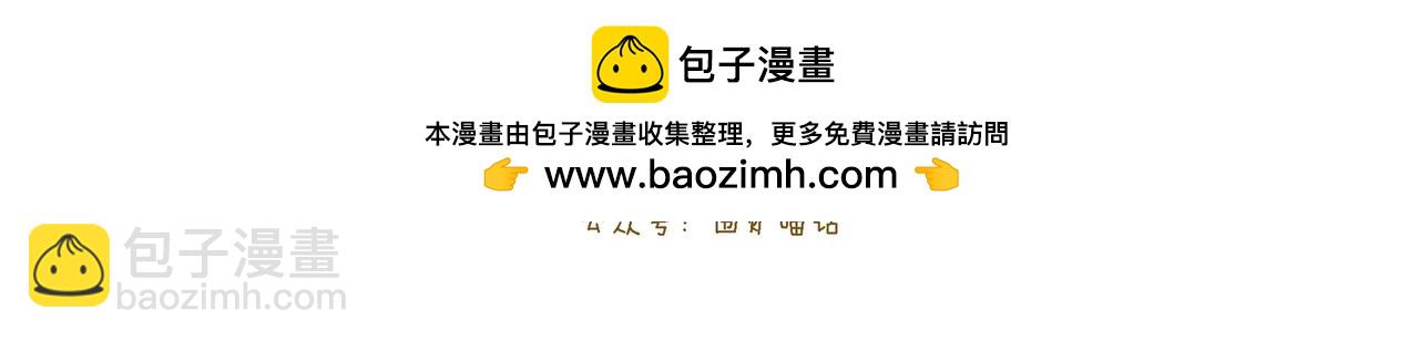 【78-80】话-第27话