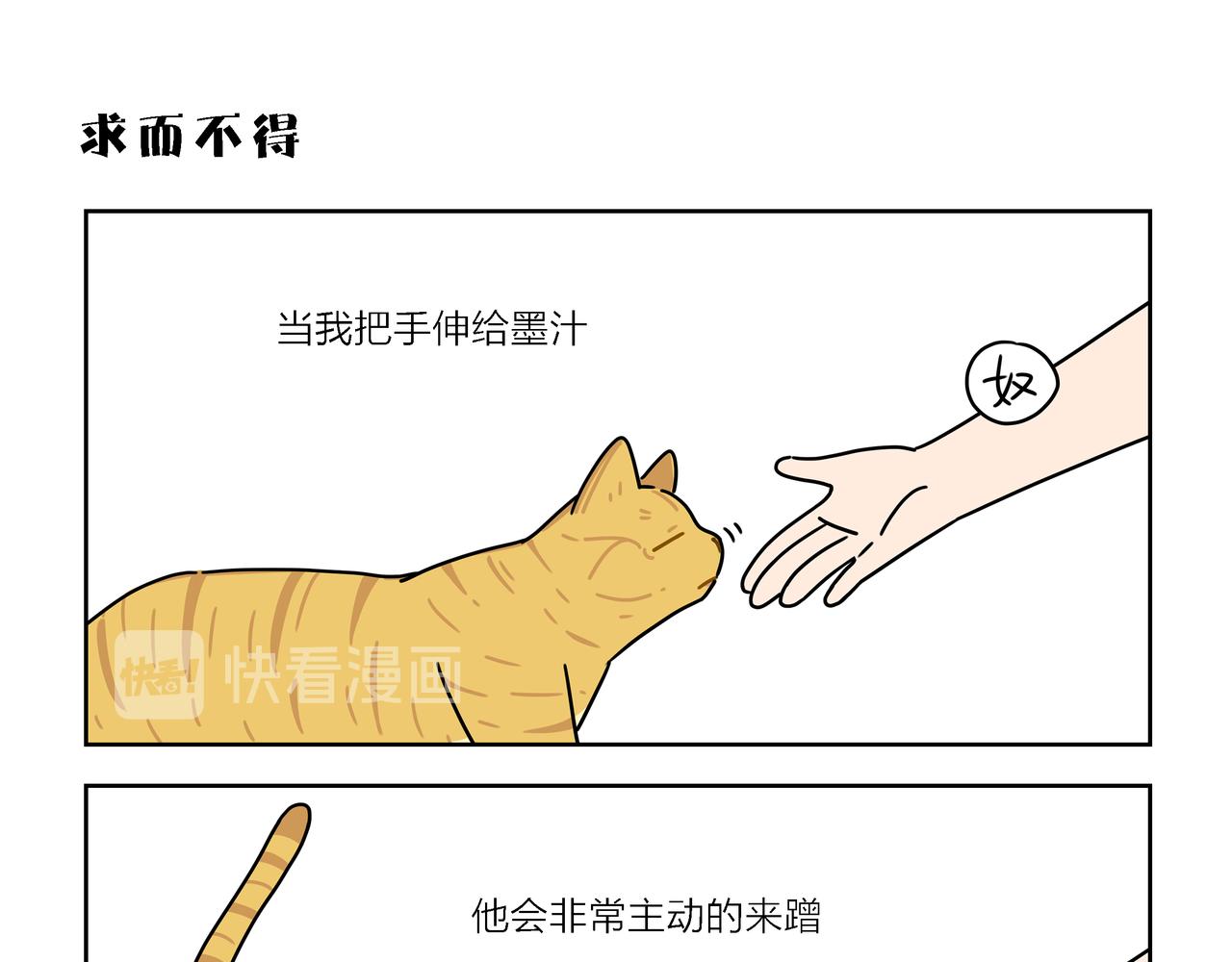 【78-80】话-第27话