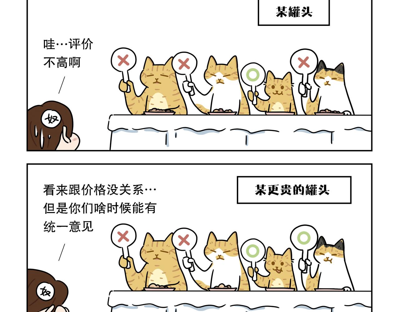 【84-86】话-第29话