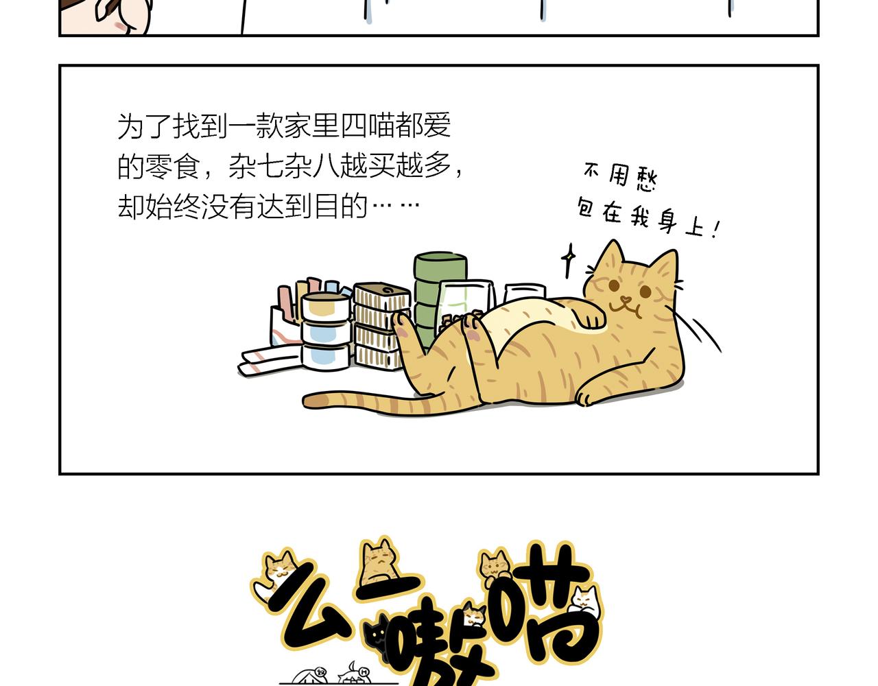 【84-86】话-第29话