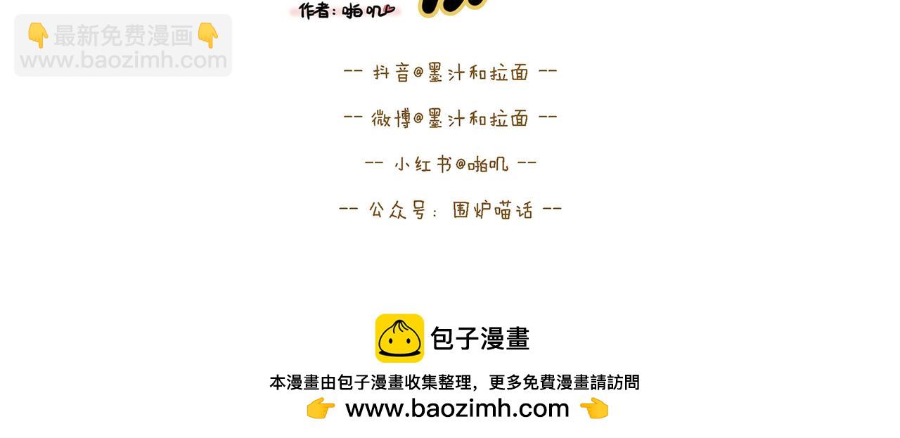 【84-86】话-第29话