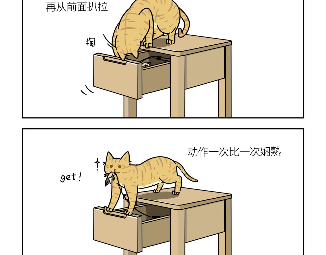 【84-86】话-第29话