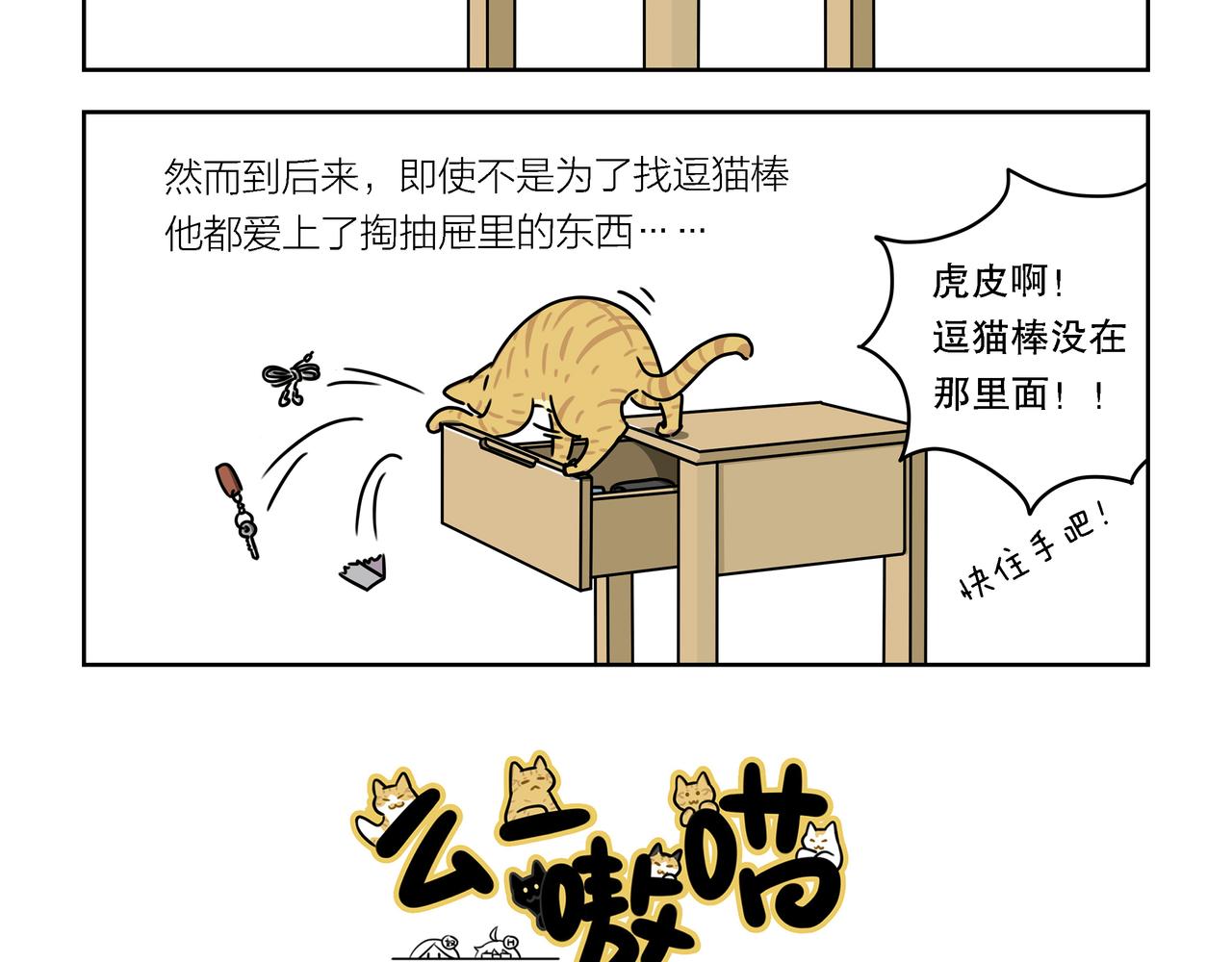 【84-86】话-第29话