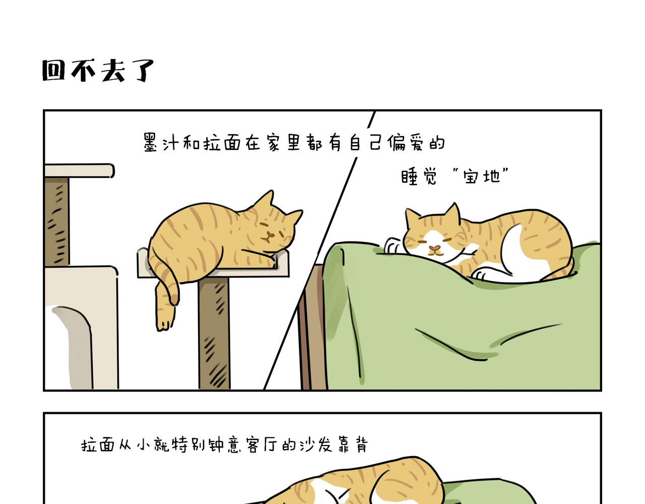 【7-9】话-第3话