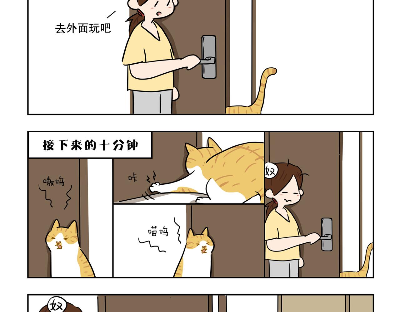 【7-9】话-第3话