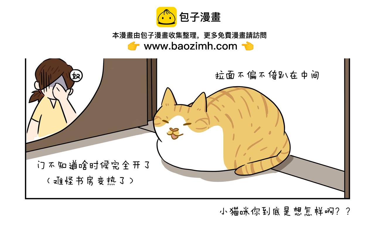 【7-9】话-第3话