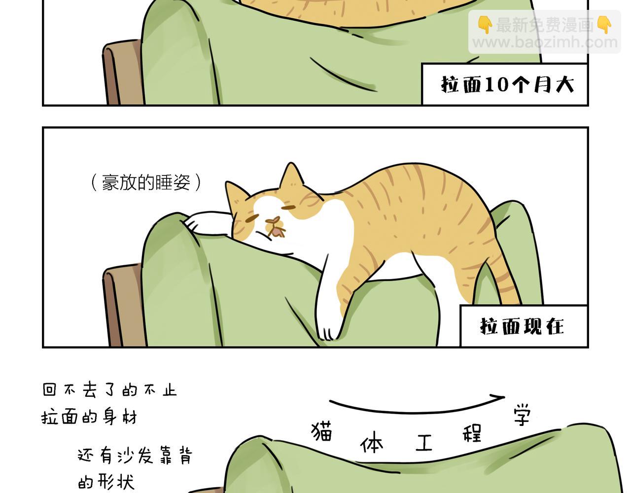 【7-9】话-第3话