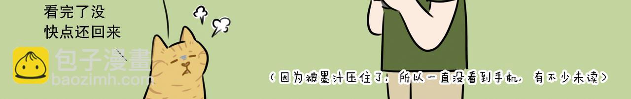 【7-9】话-第3话