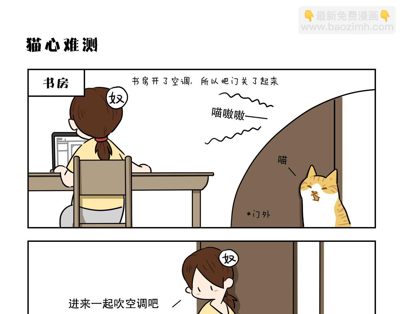 【7-9】话-第3话