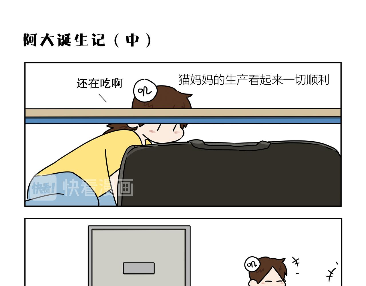 【90-92】话-第31话