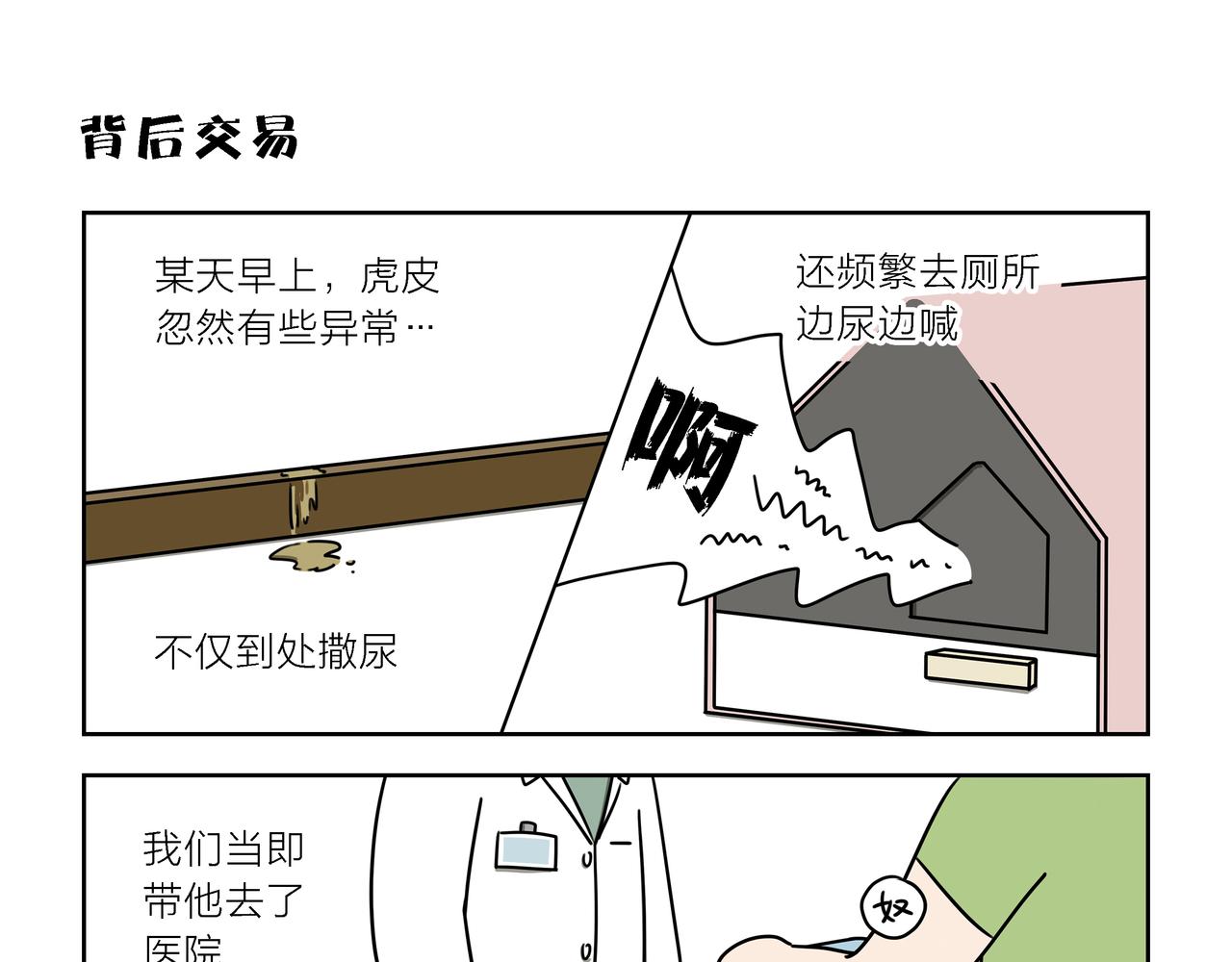 【96-98】话-第33话