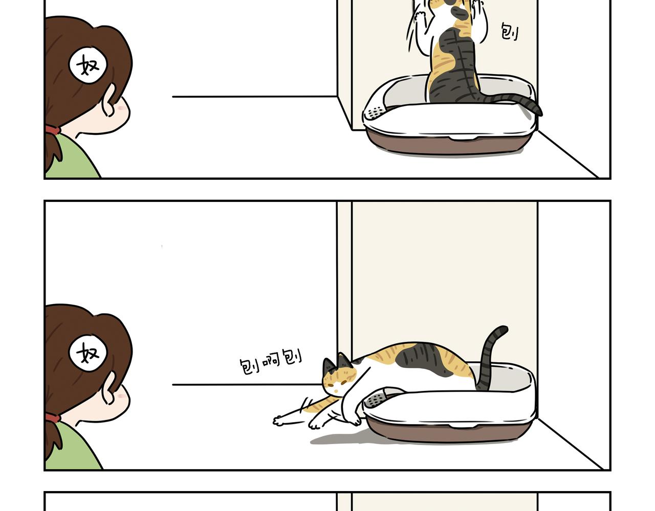 【96-98】话-第33话