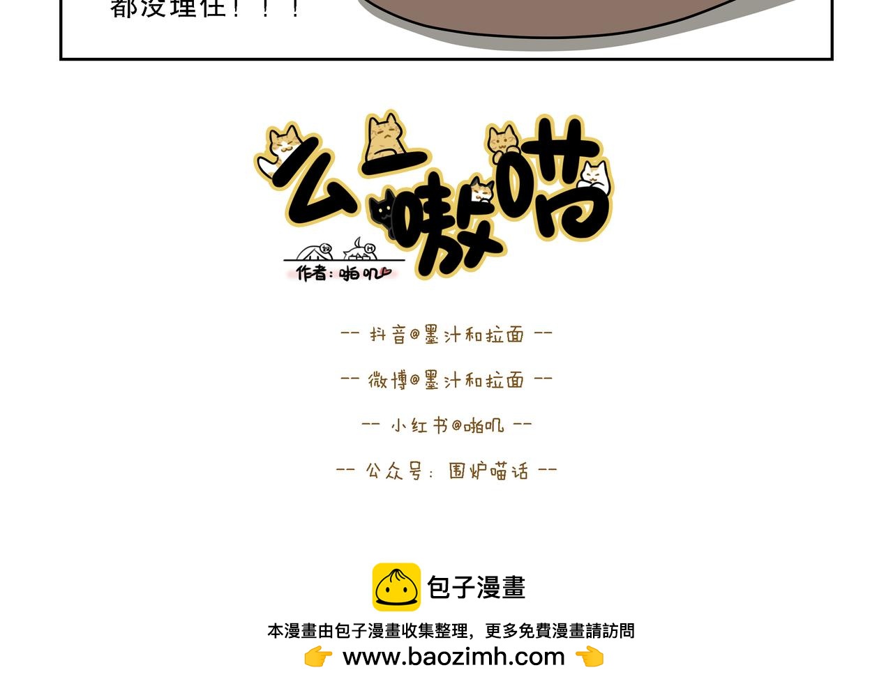 【96-98】话-第33话