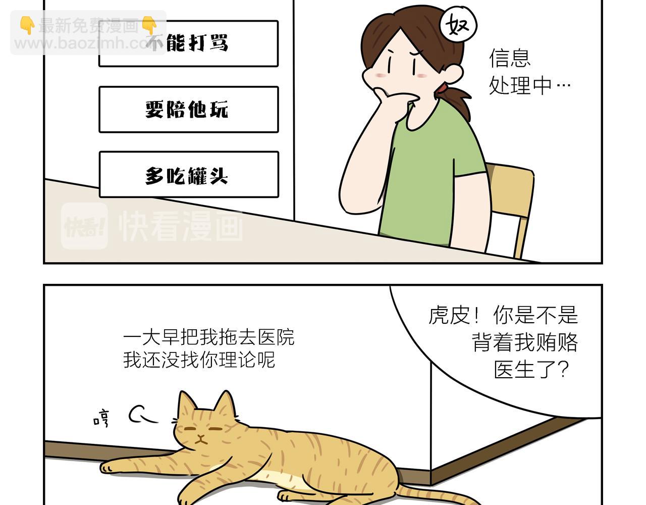 【96-98】话-第33话