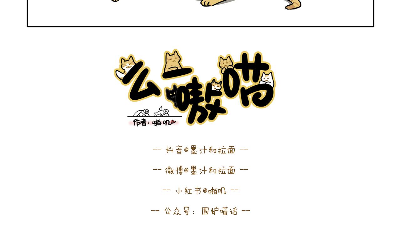 【96-98】话-第33话