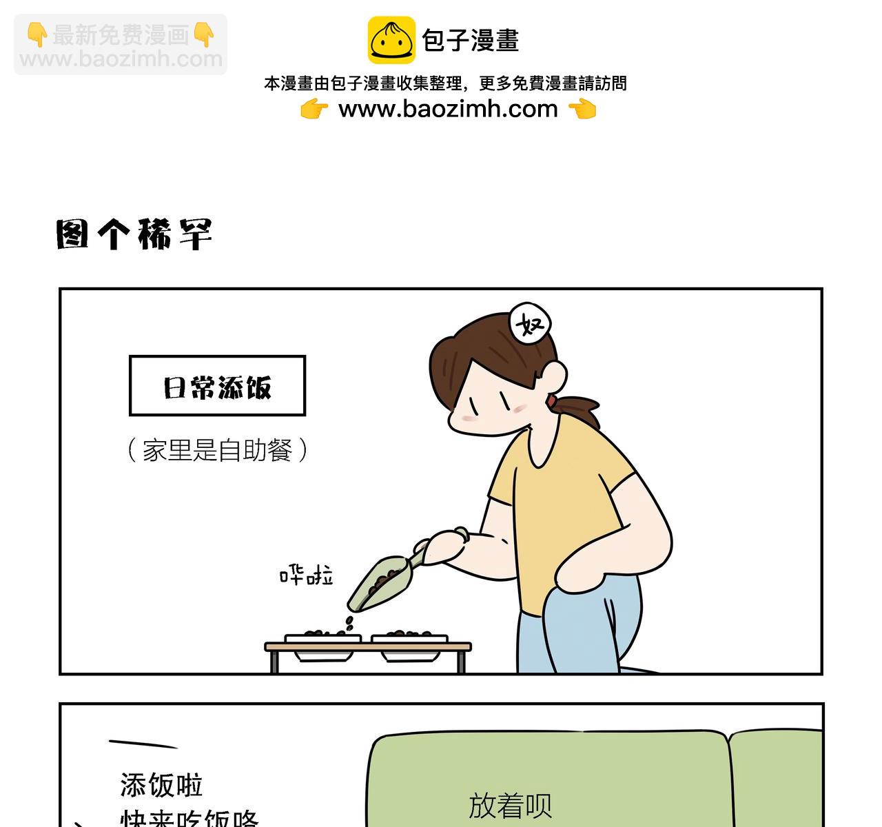 【96-98】话-第33话