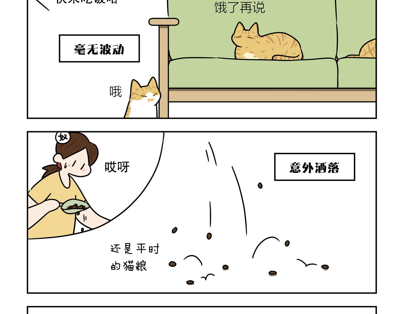 【96-98】话-第33话