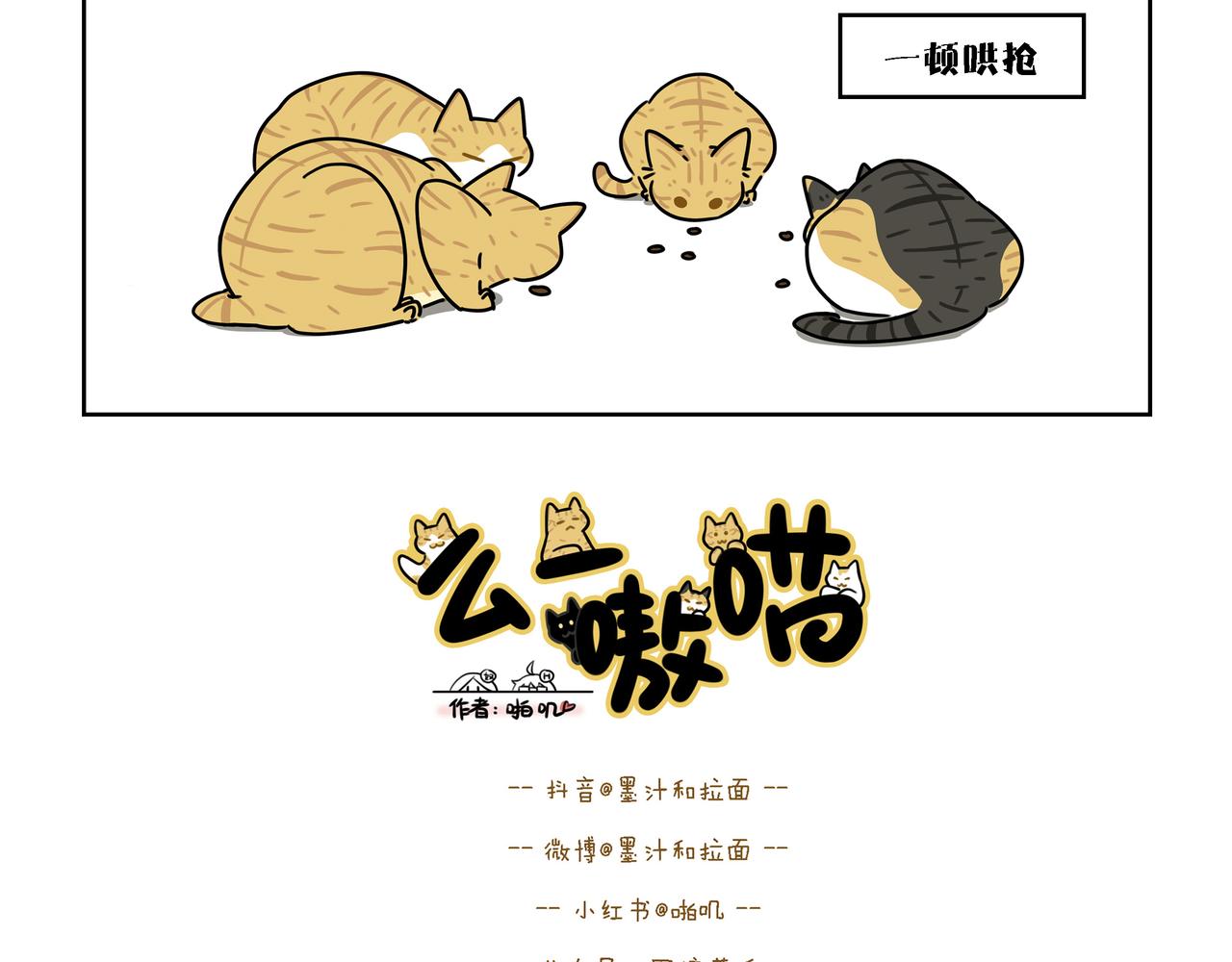 【96-98】话-第33话