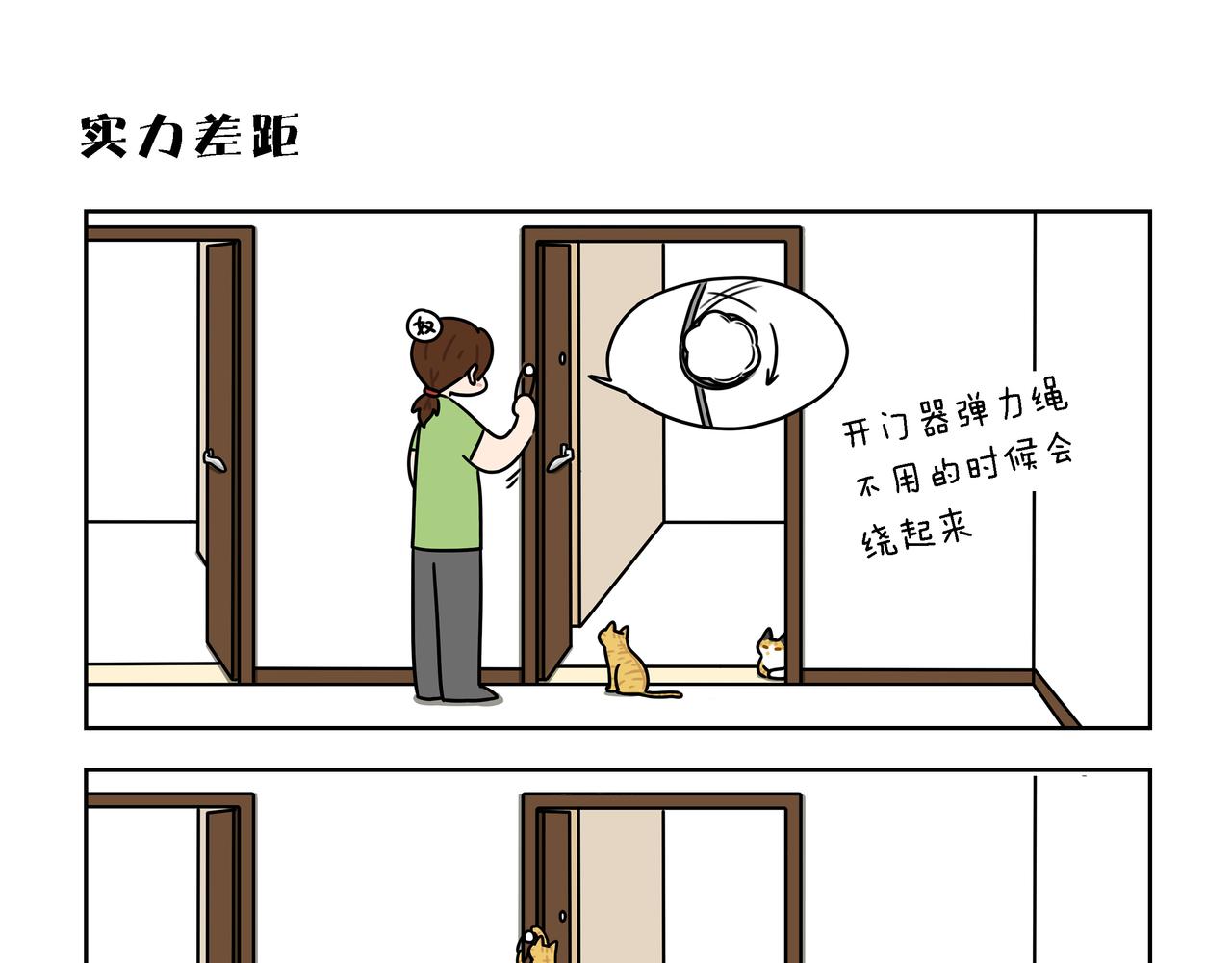 【102-104】话-第35话