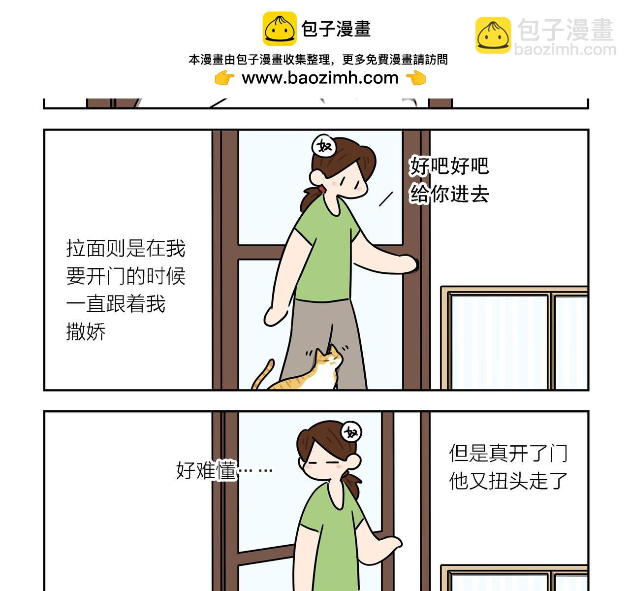 【102-104】话-第35话