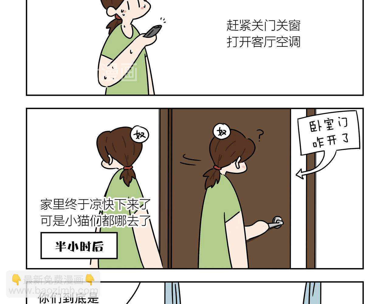 【102-104】话-第35话