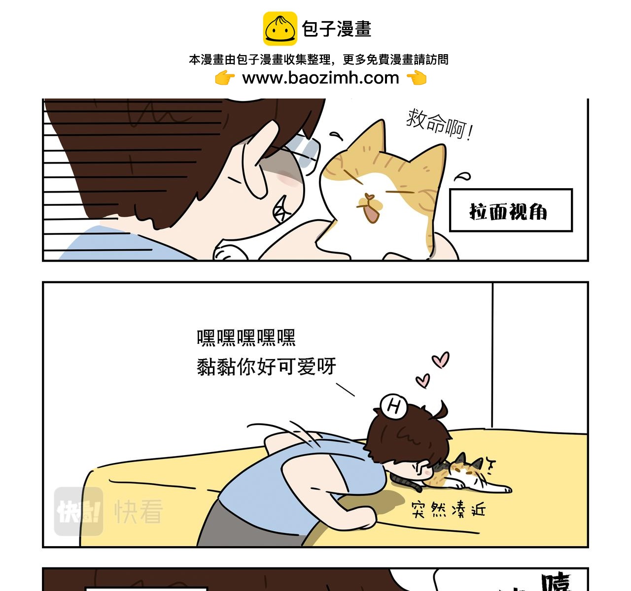 【108-110】话-第37话