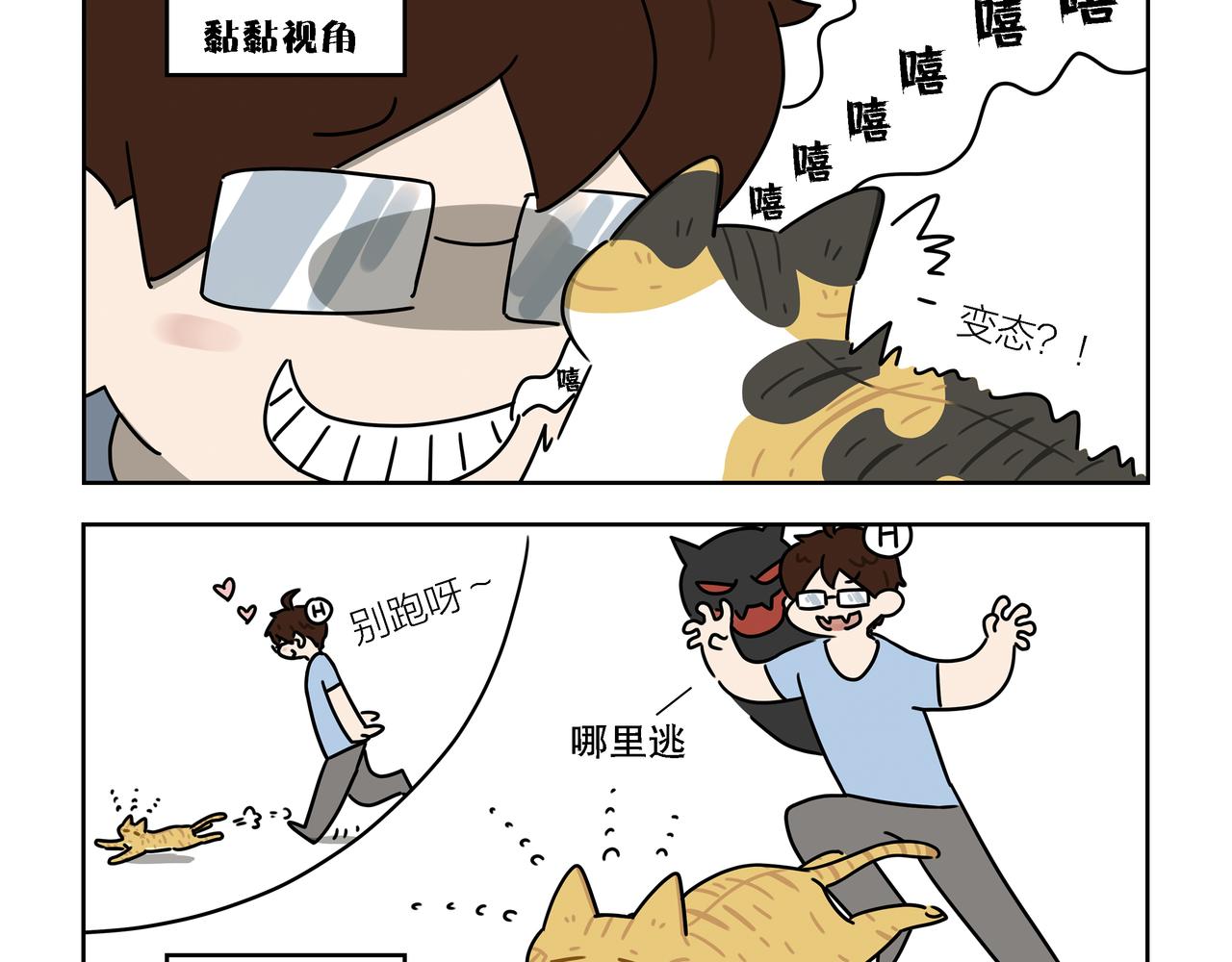 【108-110】话-第37话